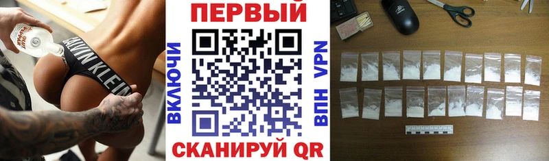 АМФ 97%  купить  цена  ссылка на мегу зеркало  Находка 