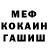 Cocaine 97% Kostya Gorbulin