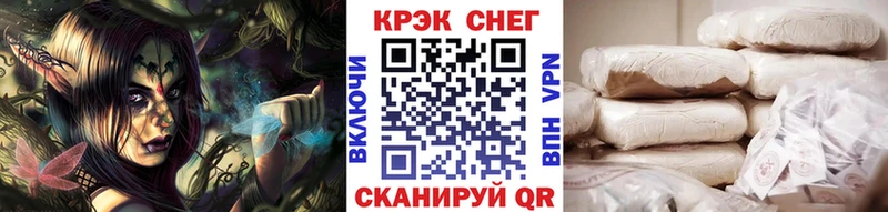 Кокаин Колумбийский shop состав Находка