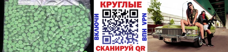 цена   Находка  нарко площадка Telegram  Экстази 300 mg 
