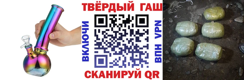 darknet наркотические препараты Находка ГАШИШ убойный