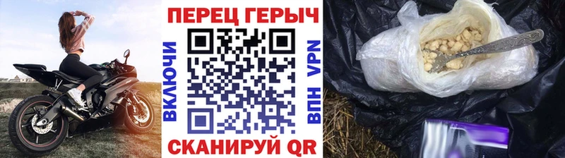 Героин афганец  купить наркоту  Находка 
