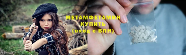 гашик Дмитровск