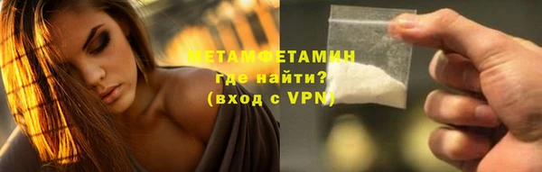 гашик Дмитровск