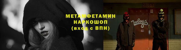 молекула духа Дмитров