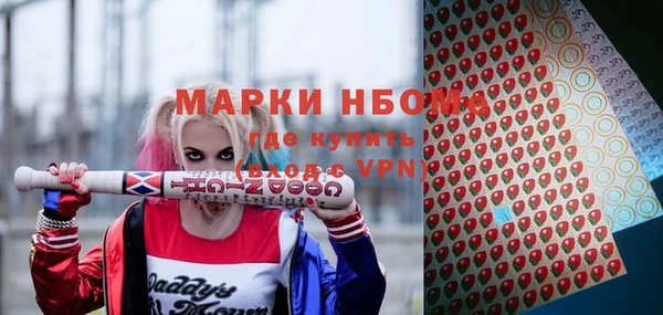 молекула духа Дмитров