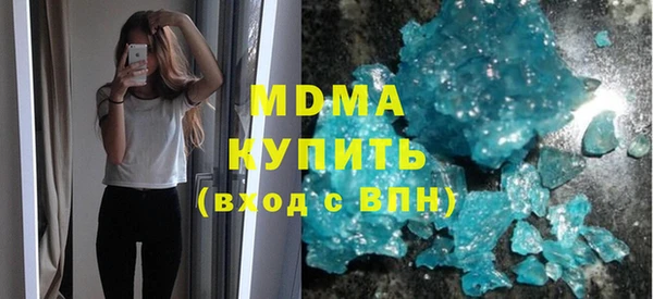 гашик Дмитровск