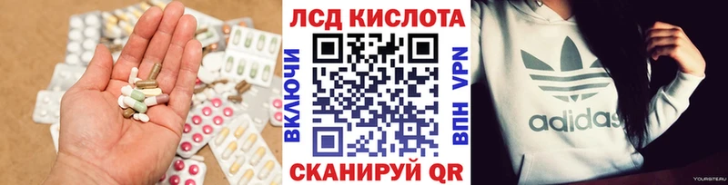 как найти Находка Лсд 25 экстази ecstasy