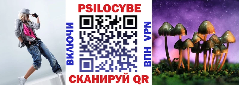 Галлюциногенные грибы прущие грибы Находка